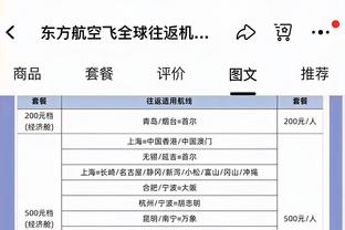 英超单赛季5球大胜场次榜：曼城7次居首，阿森纳本赛季6次第二