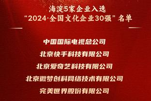 班凯罗谈总被对手头号防守人防守：我期待接受这些挑战