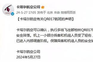 怎么在这？贝克汉姆现场观战亚洲杯韩国vs约旦，未随队前往日本